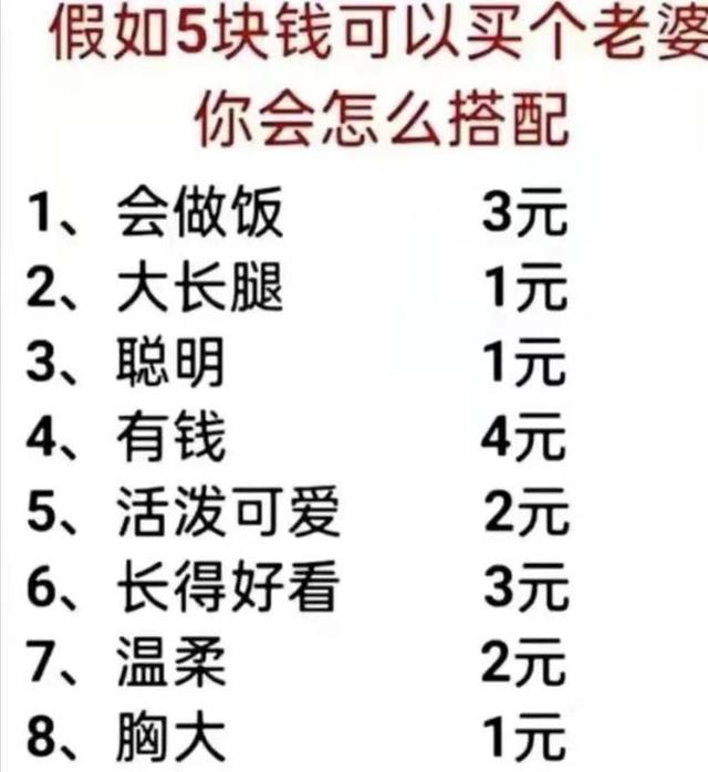 八字火命被水冲怎么办