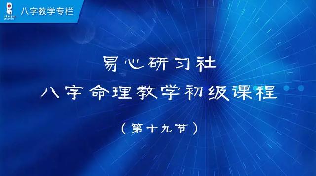 八字原局冲害需要流年大运引动