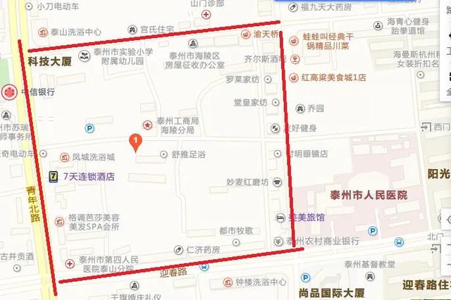 泰州海陵政府网八字社区征收范围