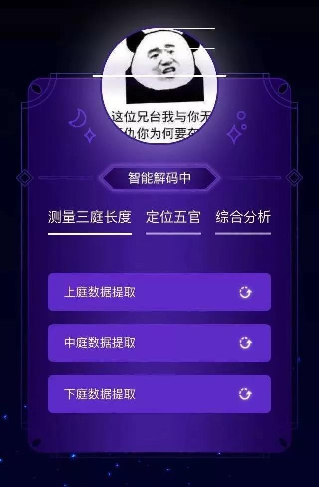 算命免费吧