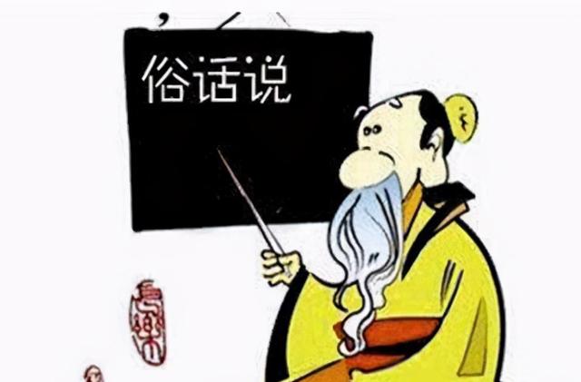 不容易出老的男八字