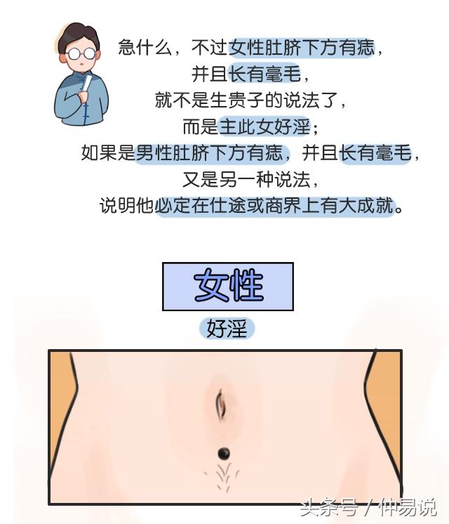 好运不断的八字