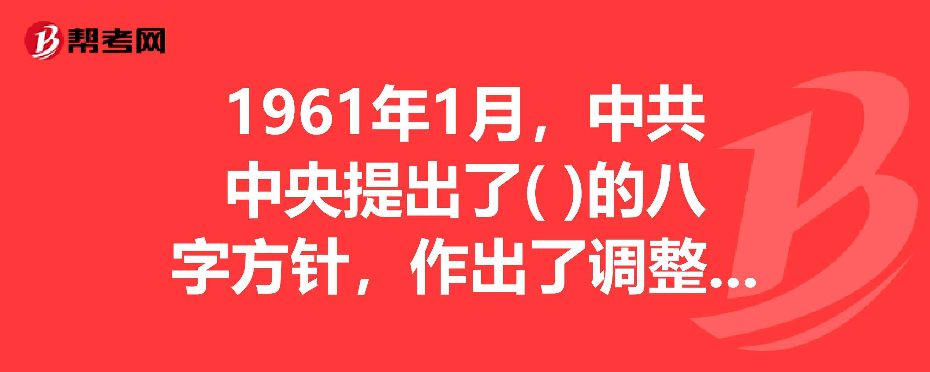 佛教八字方针 佛教八字经