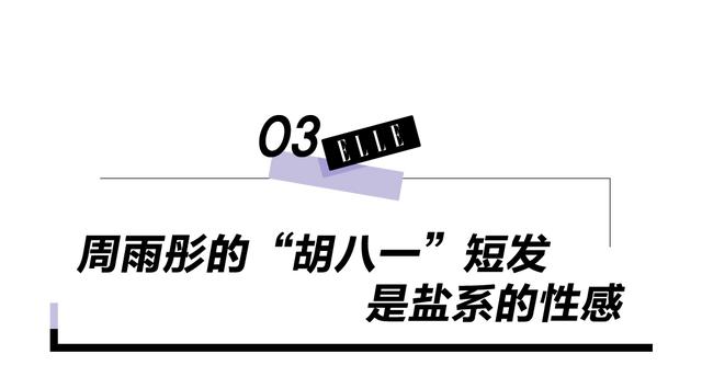 免费八字测初恋