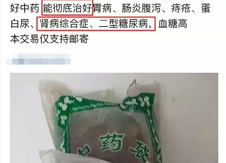 膝盖病的八字疗法视频