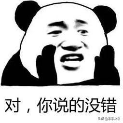 八字怎么算才准