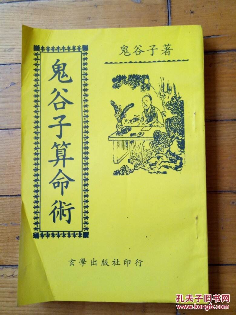 每日一卦免费算命金钱卦 免费算命每日一签