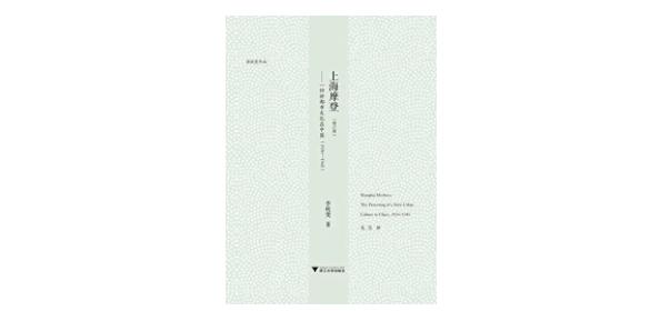 2020年4月2日6时生八字