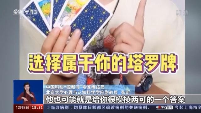 免费测字算命30天全网搜索趋势