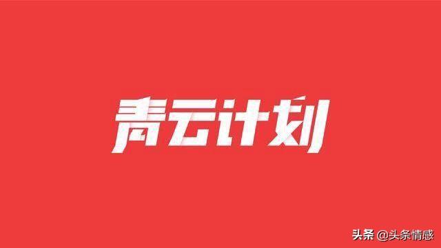 姓何八字宜火木的男孩名字