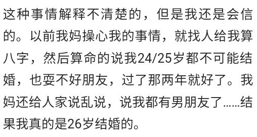 手相断掌算命网免费算命