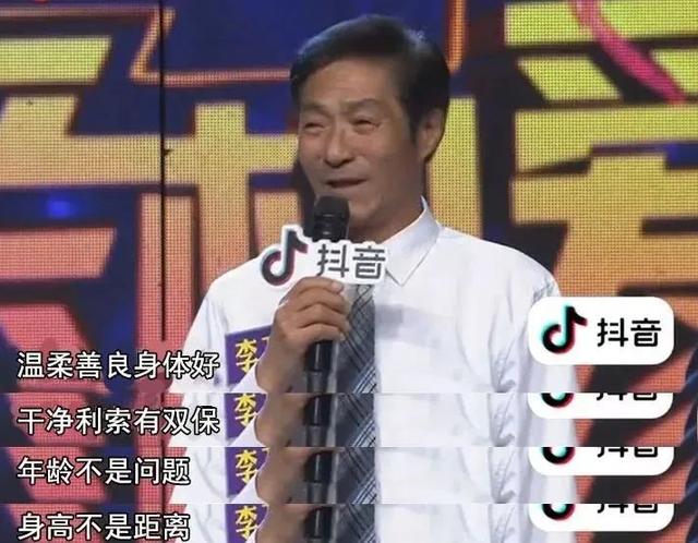 不喜欢谈恋爱的八字