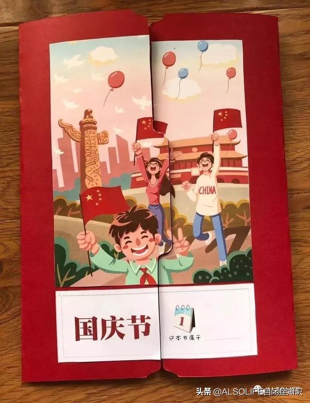 五阶魔方翻翻棱八字法