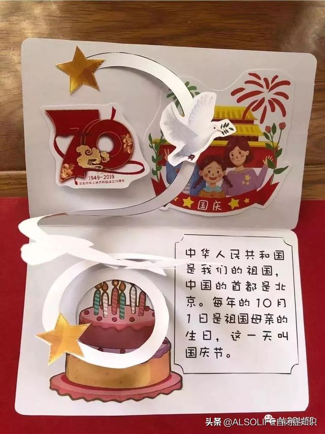 五阶魔方翻翻棱八字法