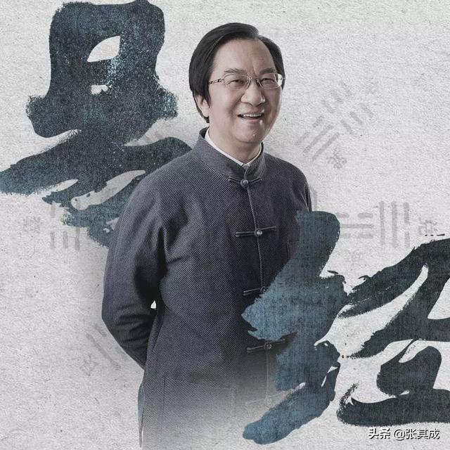 专业周易八字起名