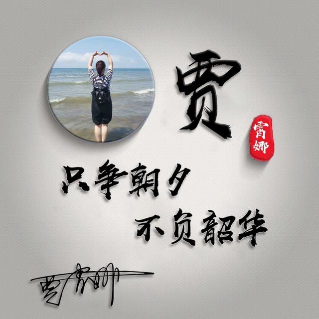 微信头像生辰八字