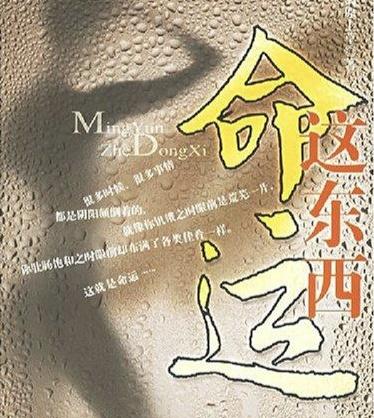 瓷都免费八字排