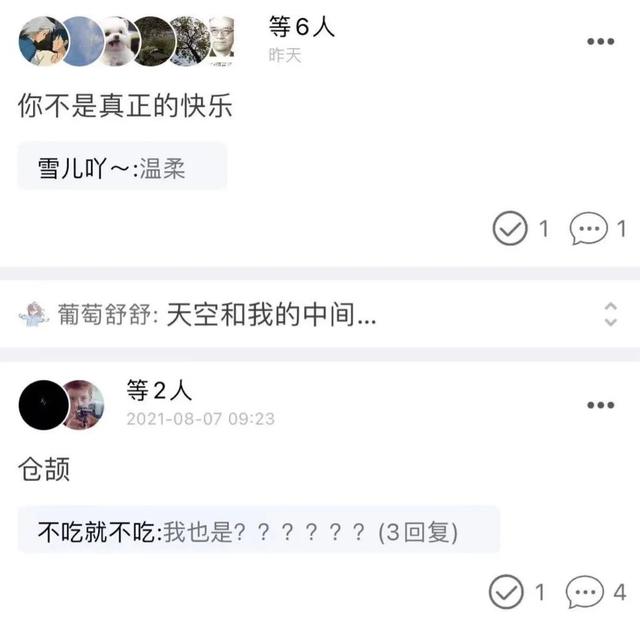 友情免费算命