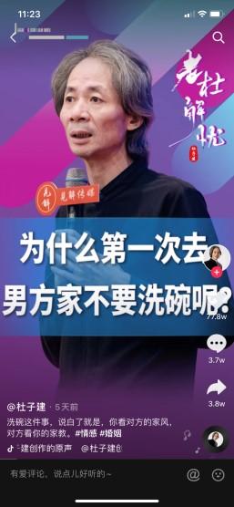 抖音霸气八字句子女生版