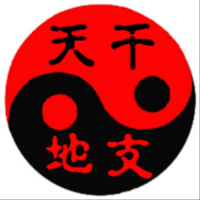 要求完美八字