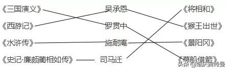 防写两个八字词语