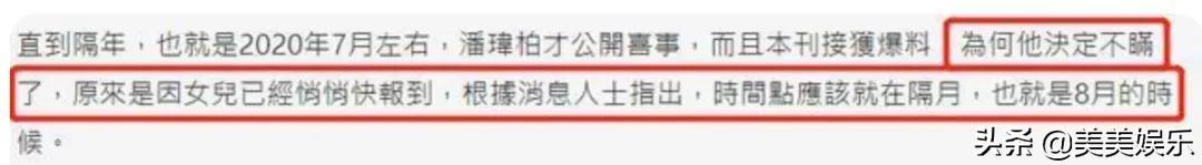 潘帅免费测试生辰八字