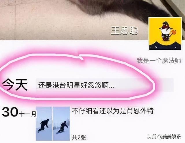 潘帅免费测试生辰八字