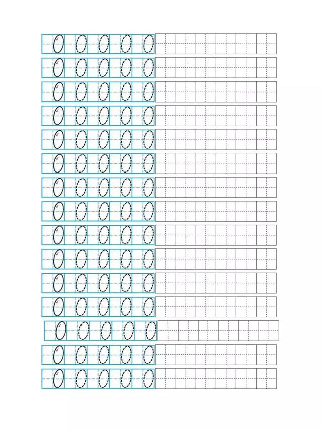 小学生八字田字格的书写格式