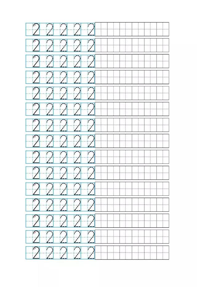 小学生八字田字格的书写格式