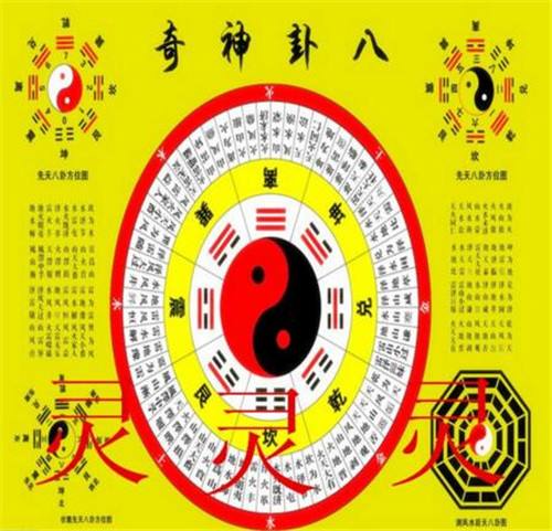 免费八字个人走势运 五子运与个人八字关系