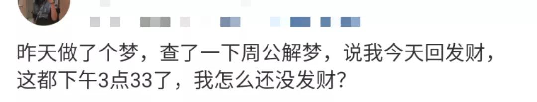 免费周公在线算命