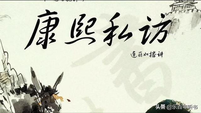 王源八字乙木