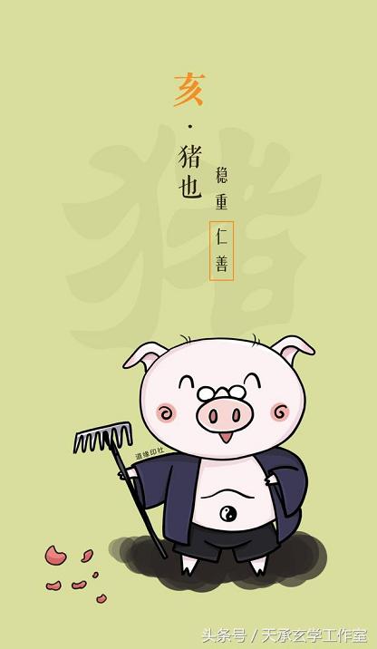 八字孤乱日