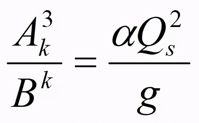 斜交涵洞八字墙体积计算