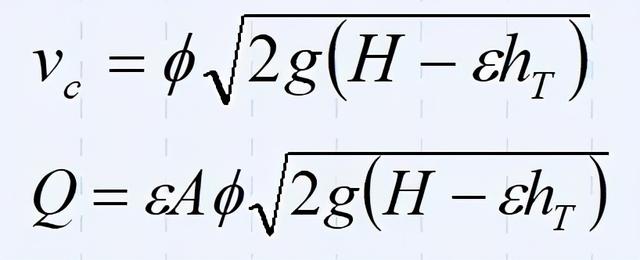 斜交涵洞八字墙体积计算