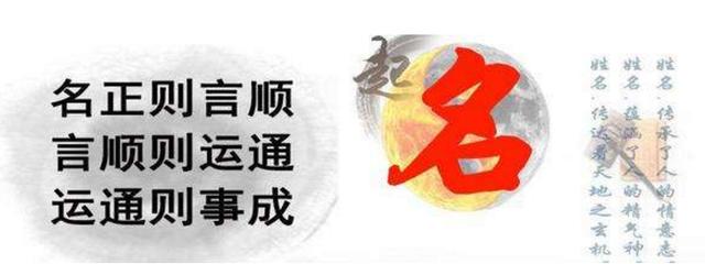 邵伟华四柱八字免费取名