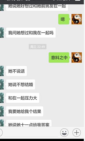 什么八字的人会异地恋