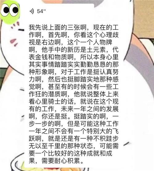 哪里招聘八字预测师