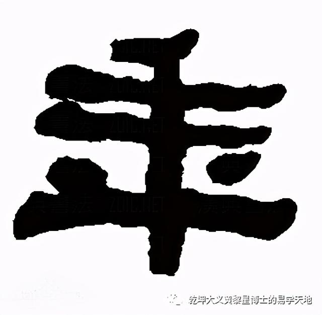 八字不知道是否在闰月