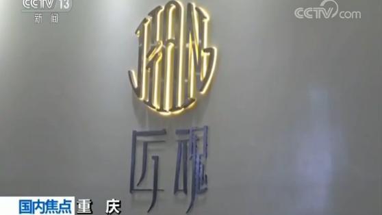 免费看八字算命