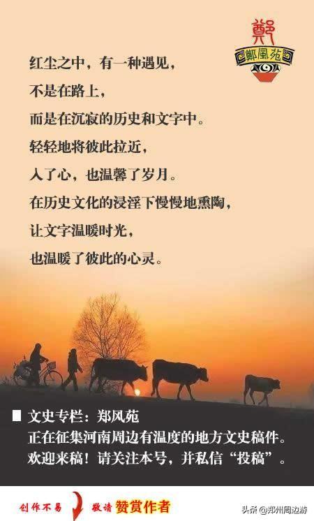 文殊八字咒中文读音