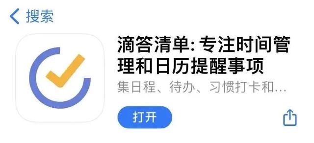 运势免费软件排行推荐