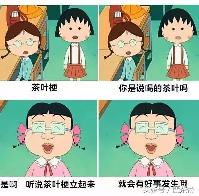 时干正财免费算命