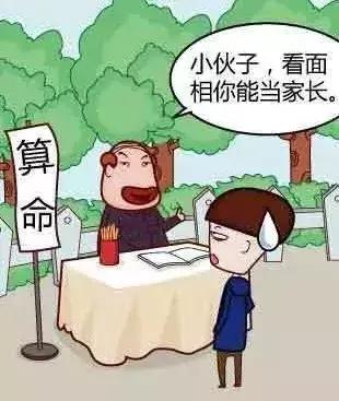 生辰八字免费看升学