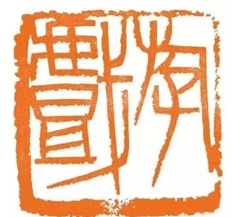 学生杯子刻字八字金句