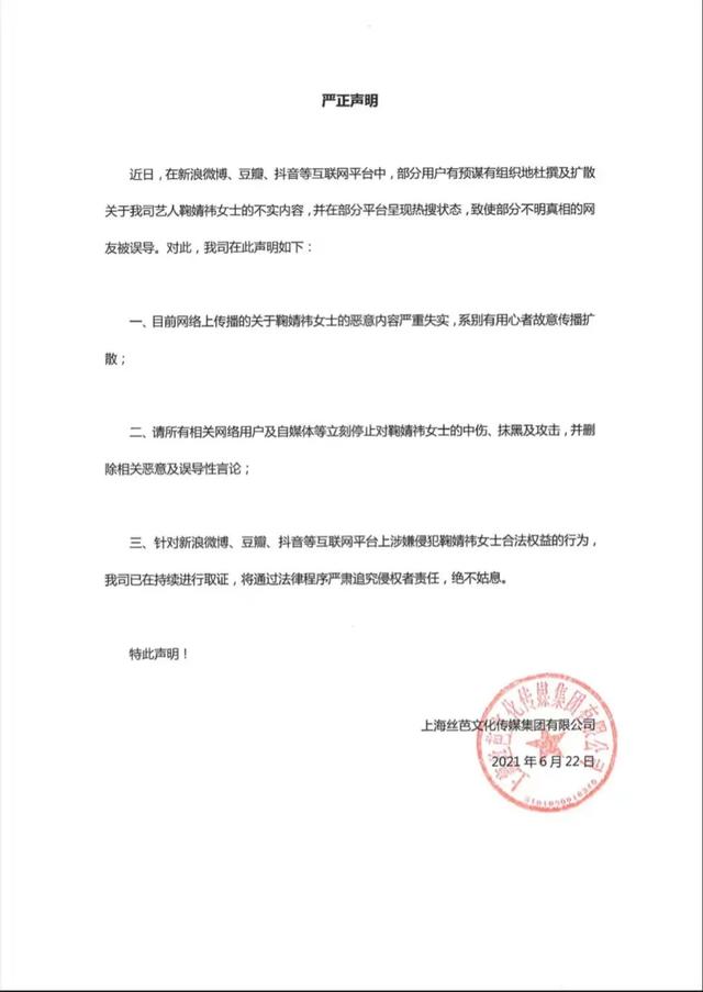 八字分析张艺兴何以大红大紫