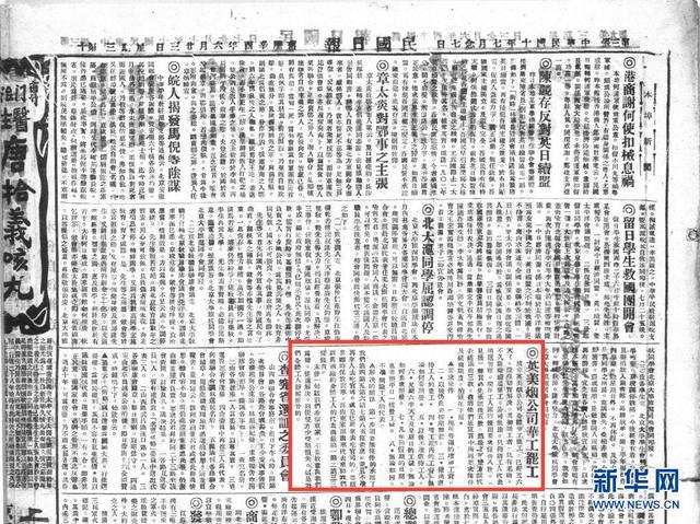 2022年1月18日免费八字