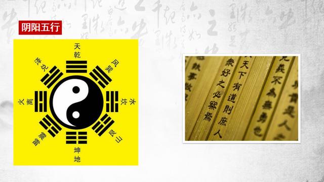 八字中辛金日主婚姻