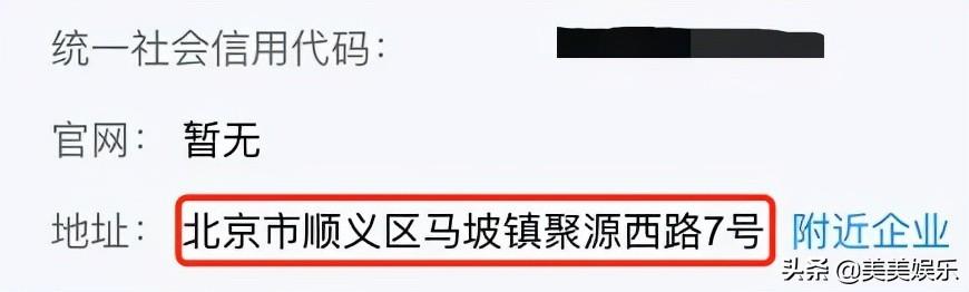 乔振宇和王丽坤的八字