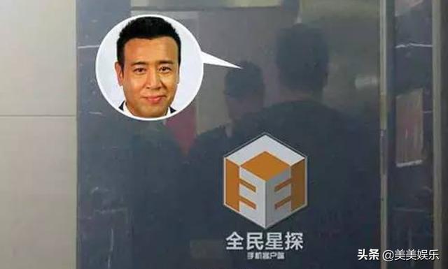 乔振宇和王丽坤的八字